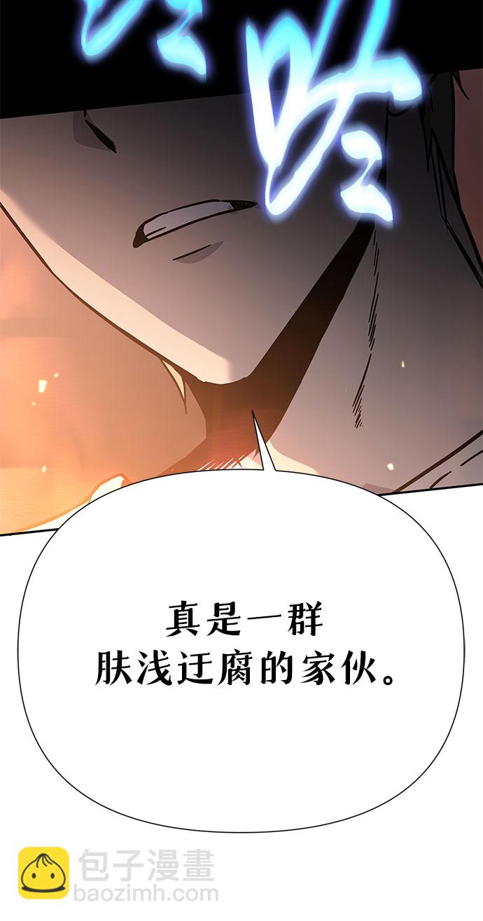 [第3话] 神圣（1）60