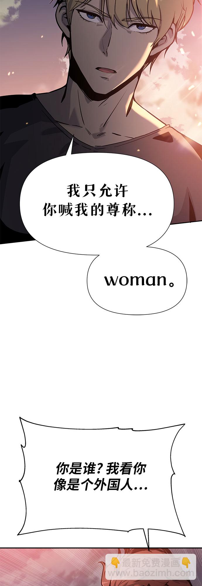 [第3话] 神圣（1）62