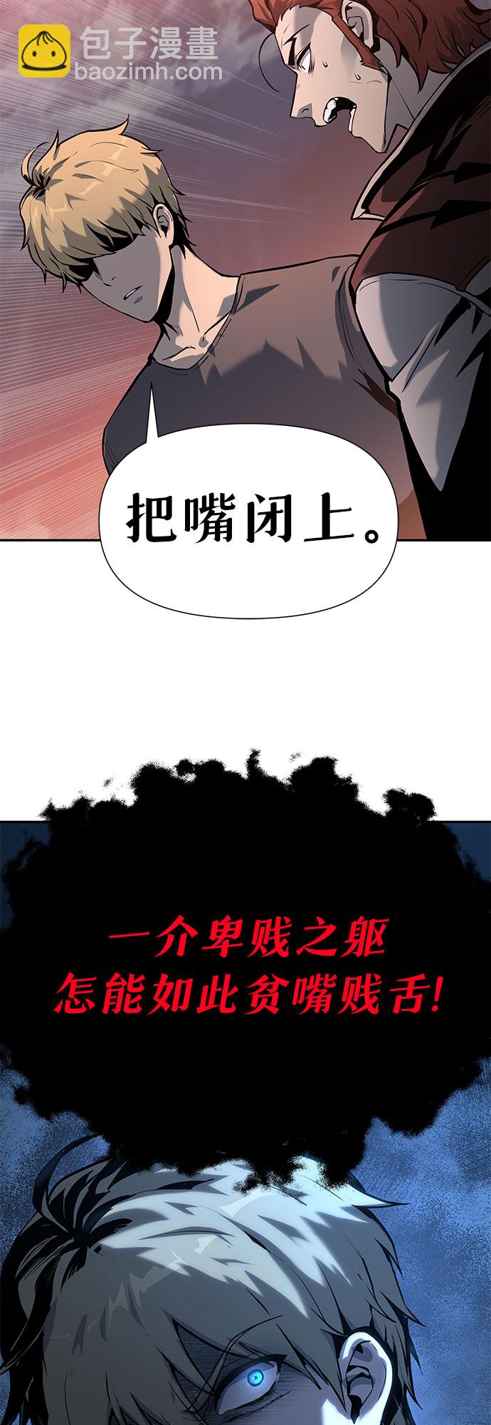 [第3话] 神圣（1）63