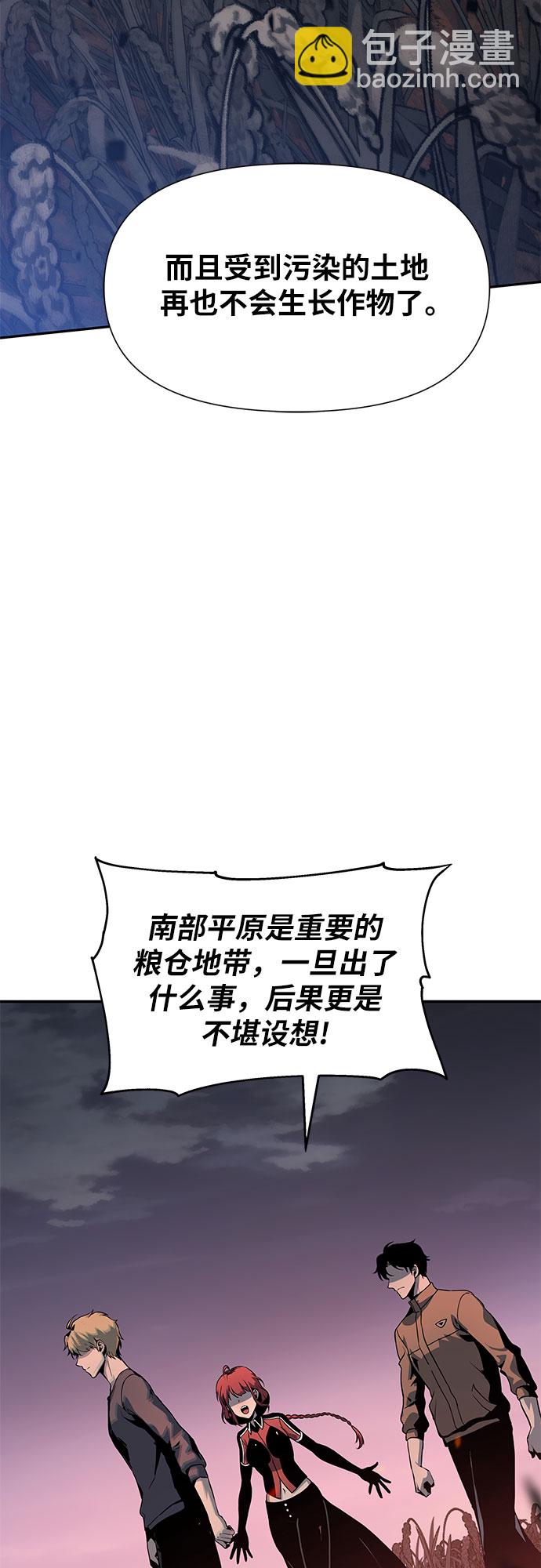 [第3话] 神圣（1）73
