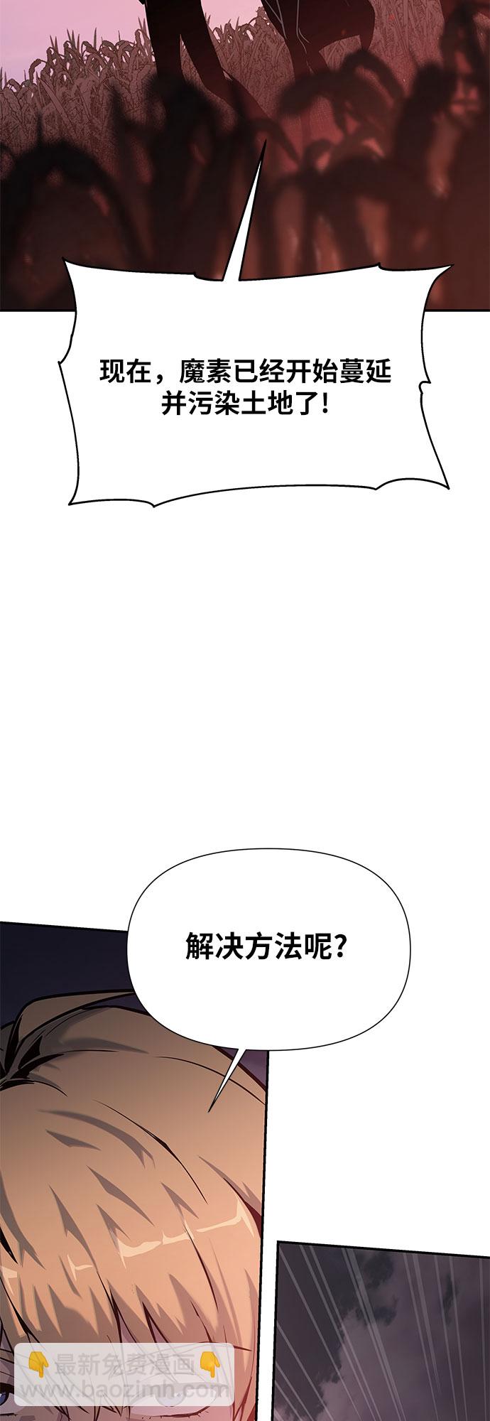 [第3话] 神圣（1）74