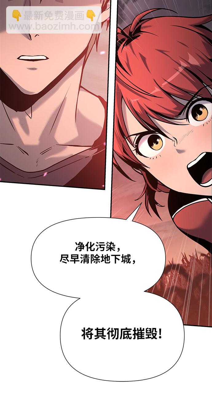 [第3话] 神圣（1）75