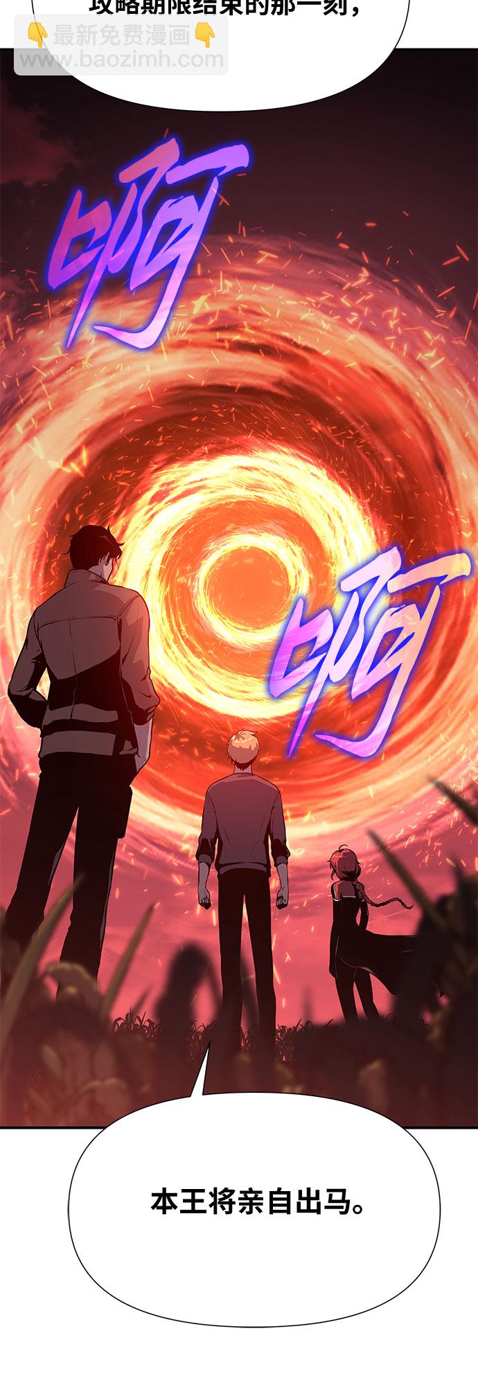 [第3话] 神圣（1）78