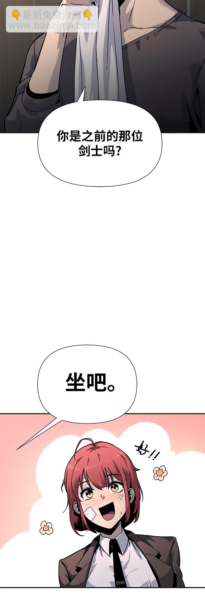 [第3话] 神圣（1）8