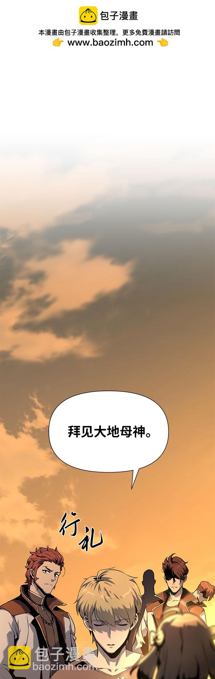[第4话] 神圣（2）1
