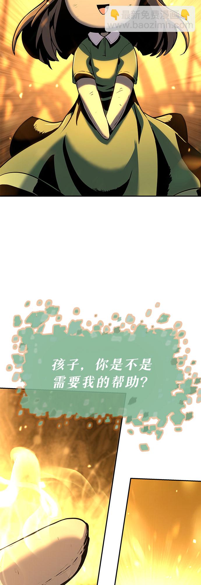[第4话] 神圣（2）10