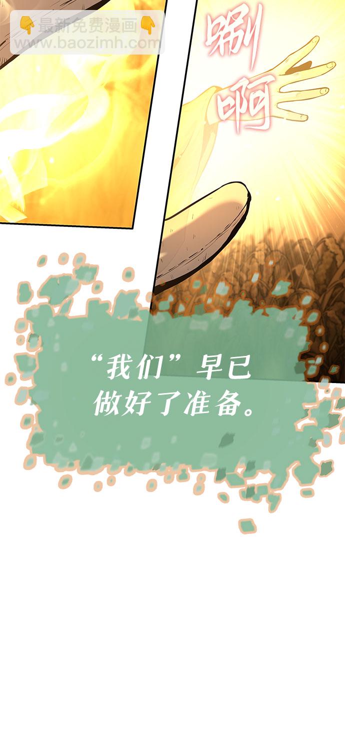 [第4话] 神圣（2）11
