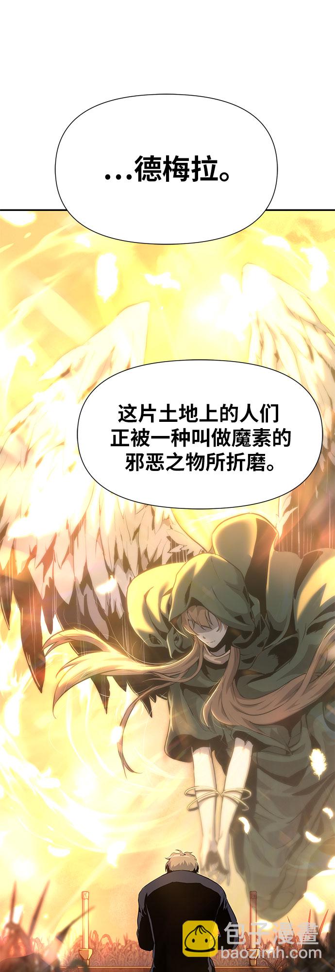 [第4话] 神圣（2）12
