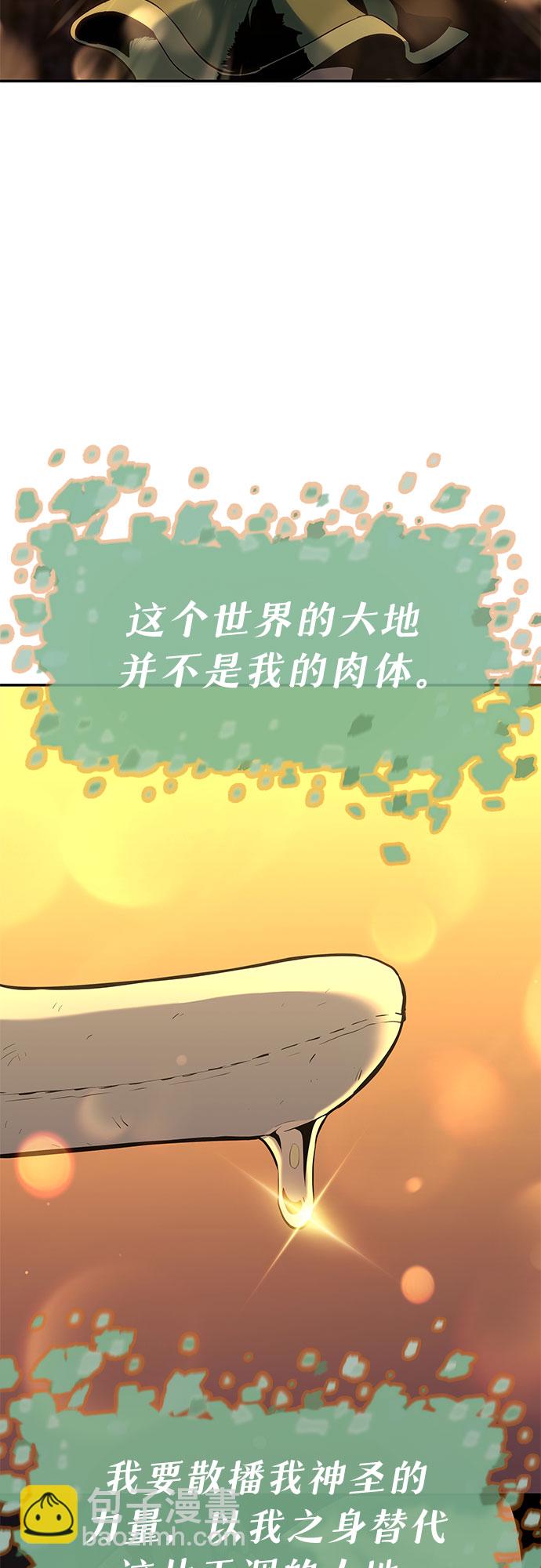 [第4话] 神圣（2）14