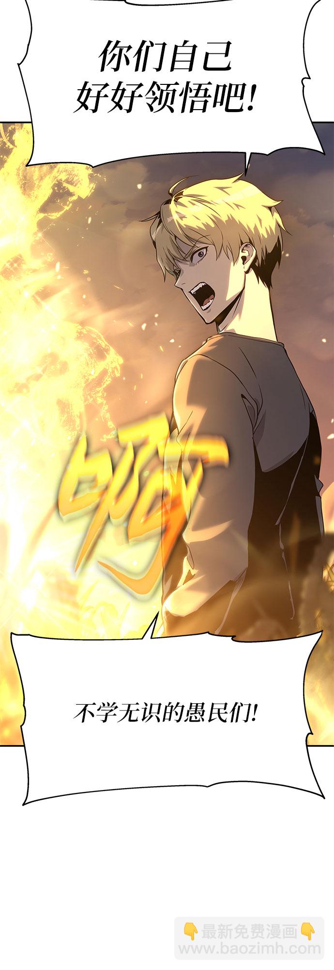 [第4话] 神圣（2）20