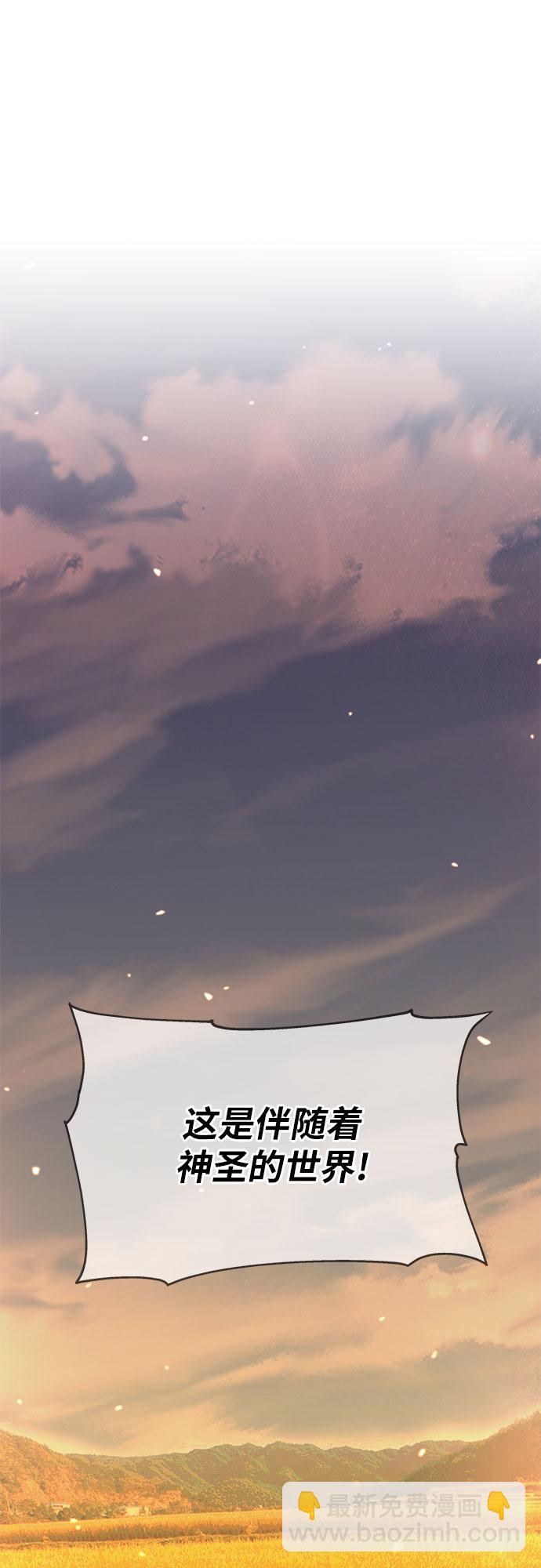 [第4话] 神圣（2）22