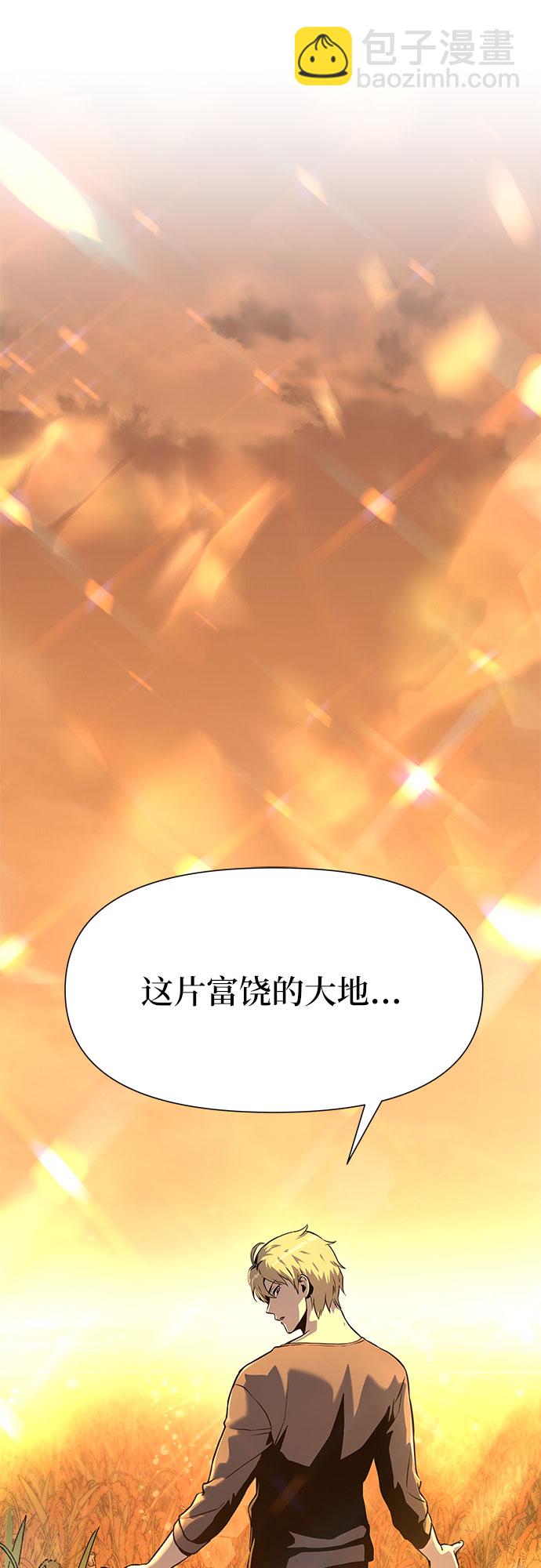[第4话] 神圣（2）25