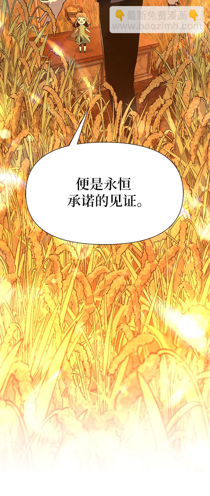 [第4话] 神圣（2）26