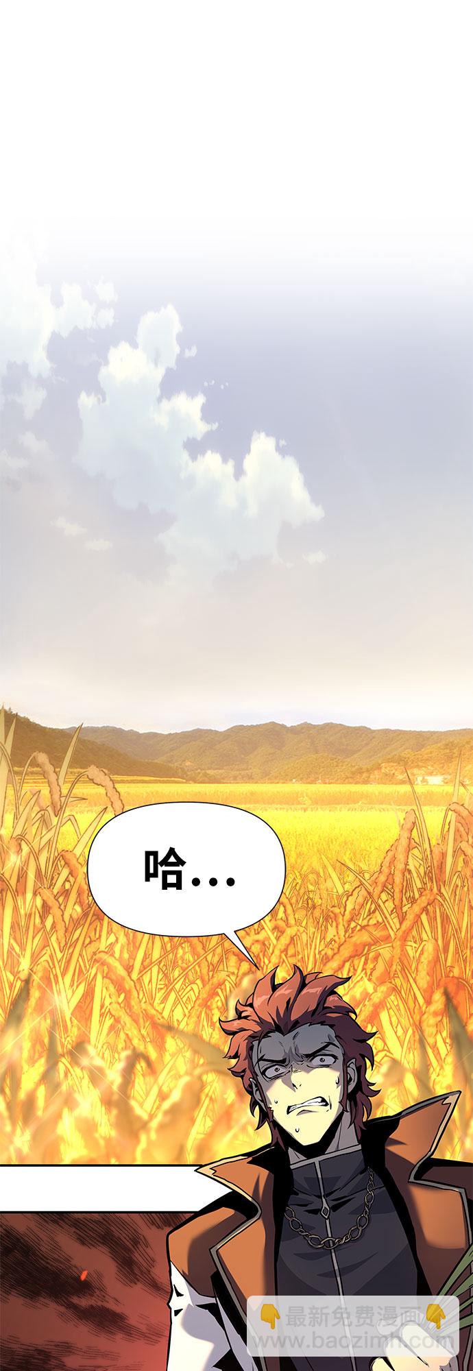 [第4话] 神圣（2）28