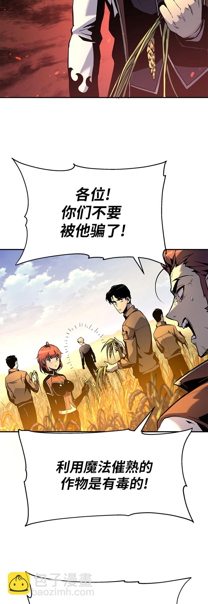 [第4话] 神圣（2）29