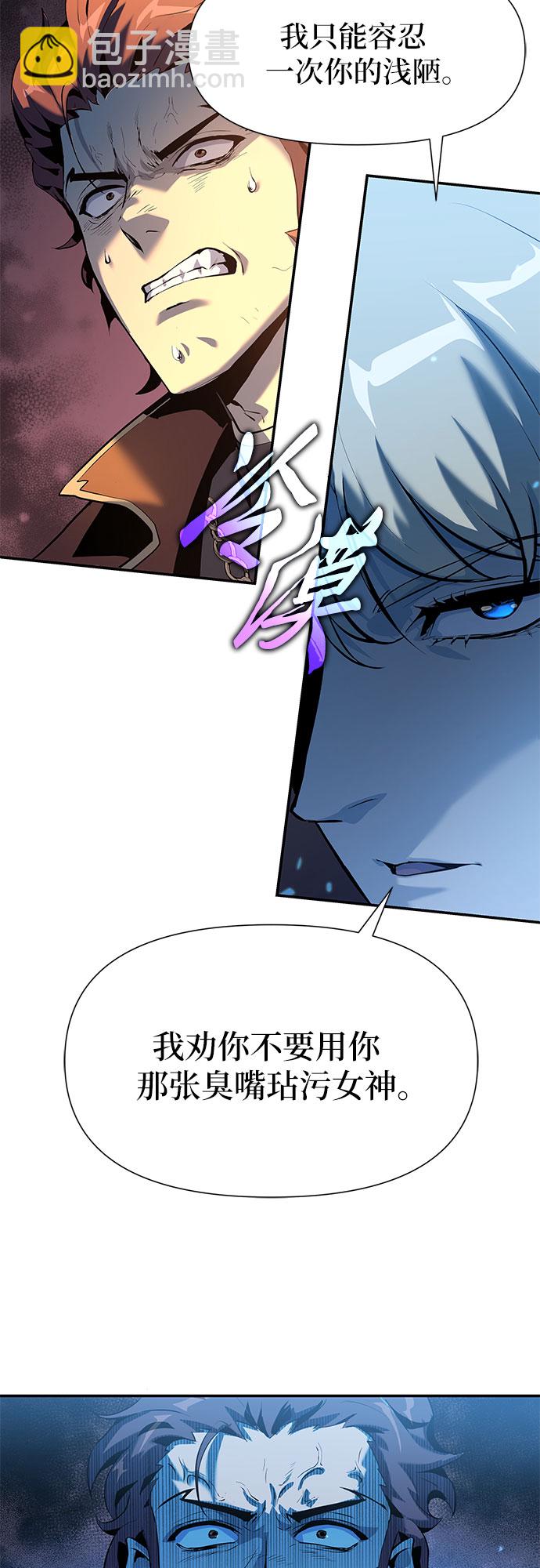 [第4话] 神圣（2）31