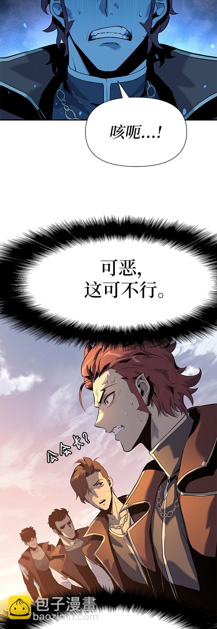 [第4话] 神圣（2）32