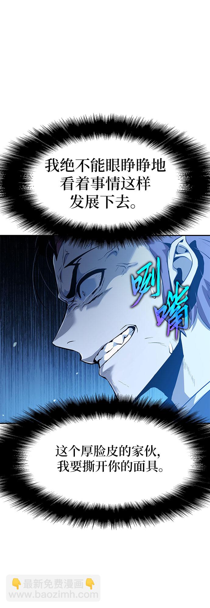 [第4话] 神圣（2）34