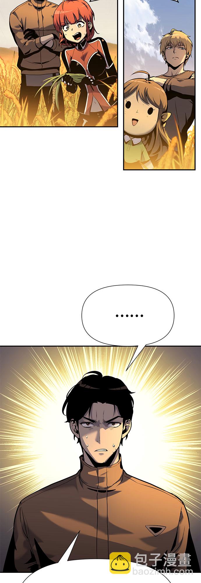 [第4话] 神圣（2）42