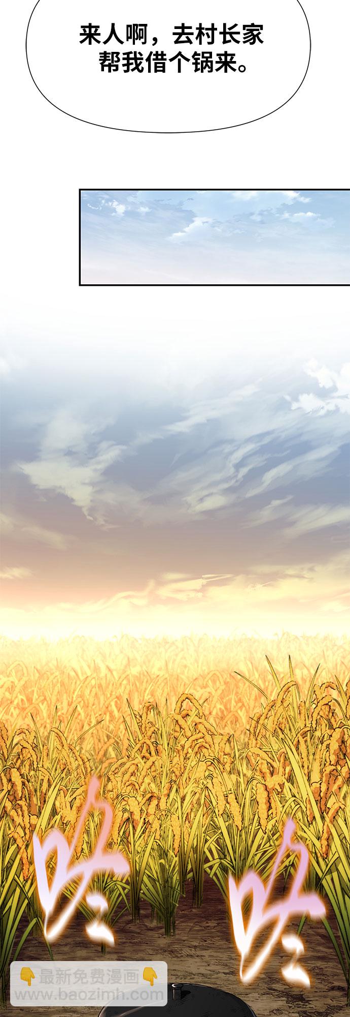[第4话] 神圣（2）43
