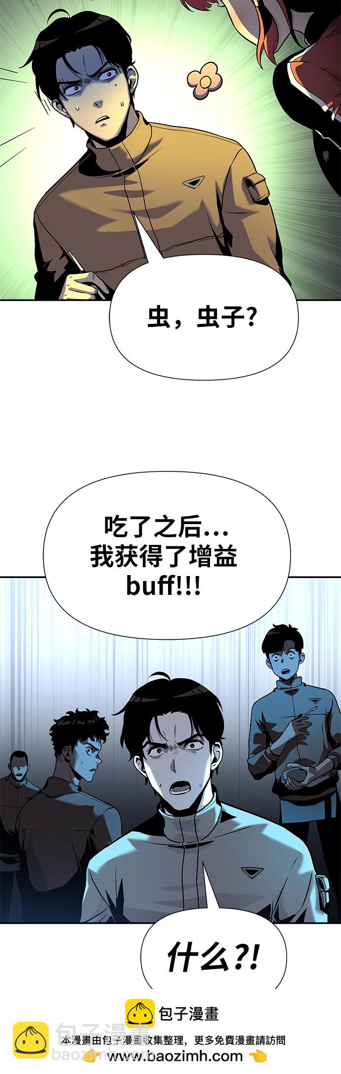 [第4话] 神圣（2）53