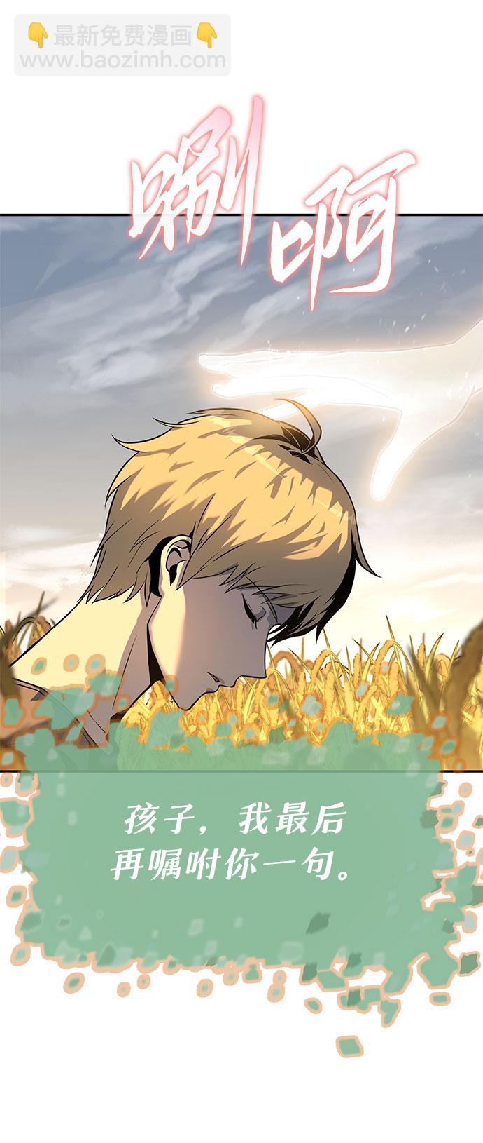 [第4话] 神圣（2）60