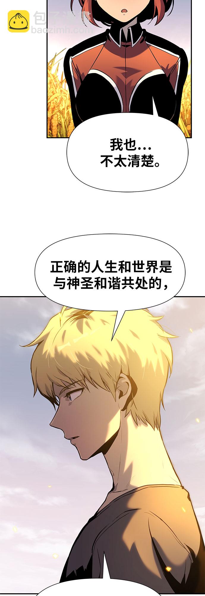 [第4话] 神圣（2）64
