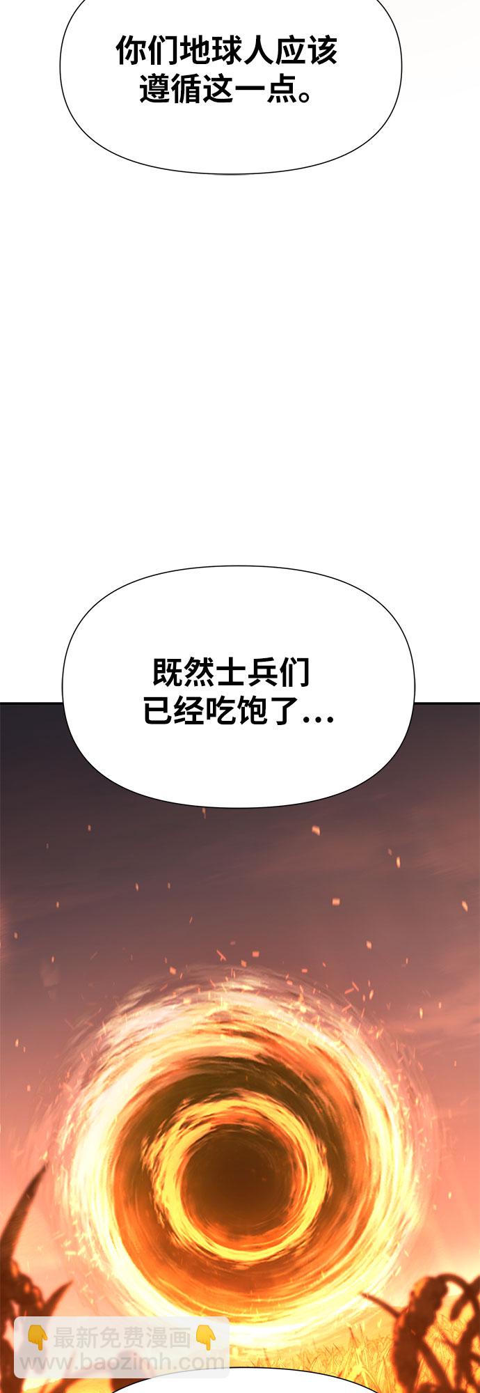 [第4话] 神圣（2）65