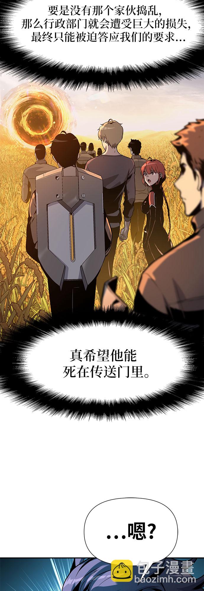 [第4话] 神圣（2）69