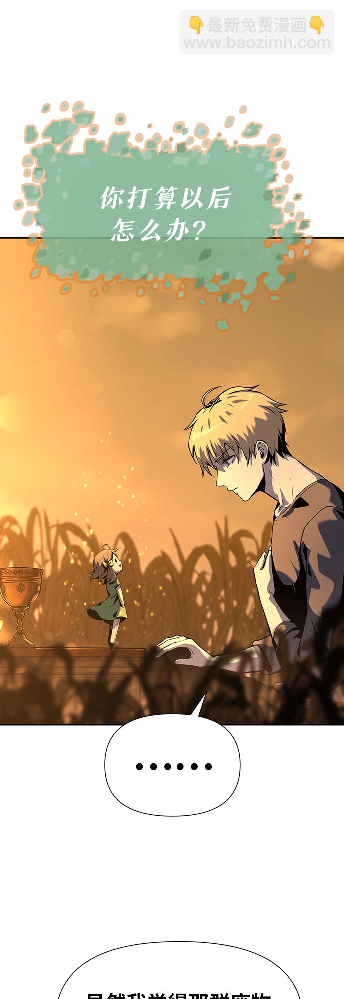 [第4话] 神圣（2）7