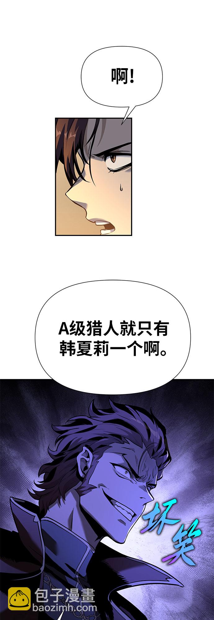 [第4话] 神圣（2）73