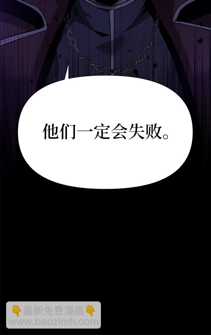 [第4话] 神圣（2）75