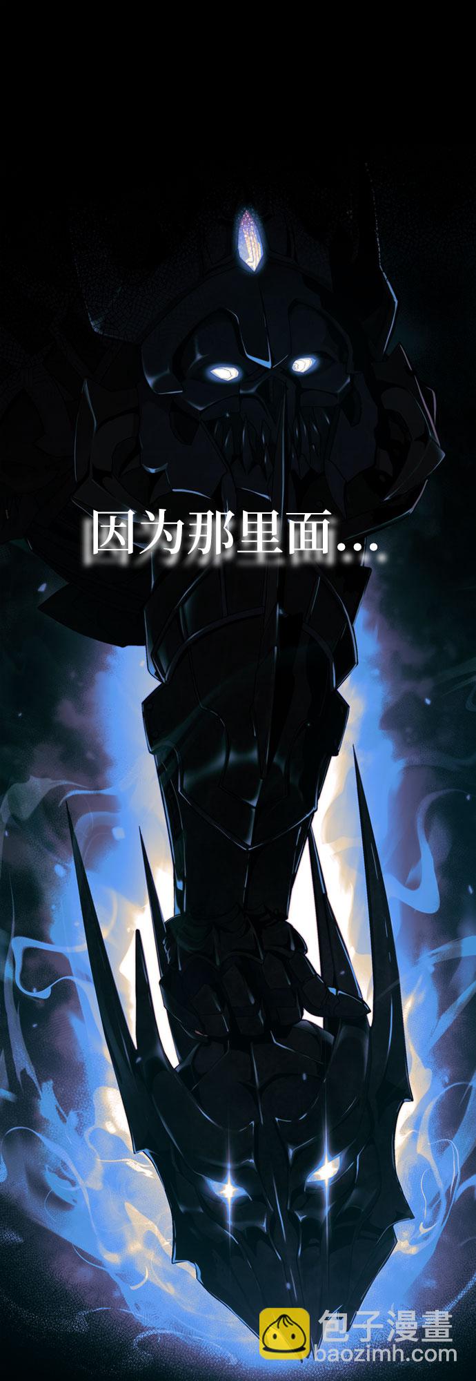 [第4话] 神圣（2）76