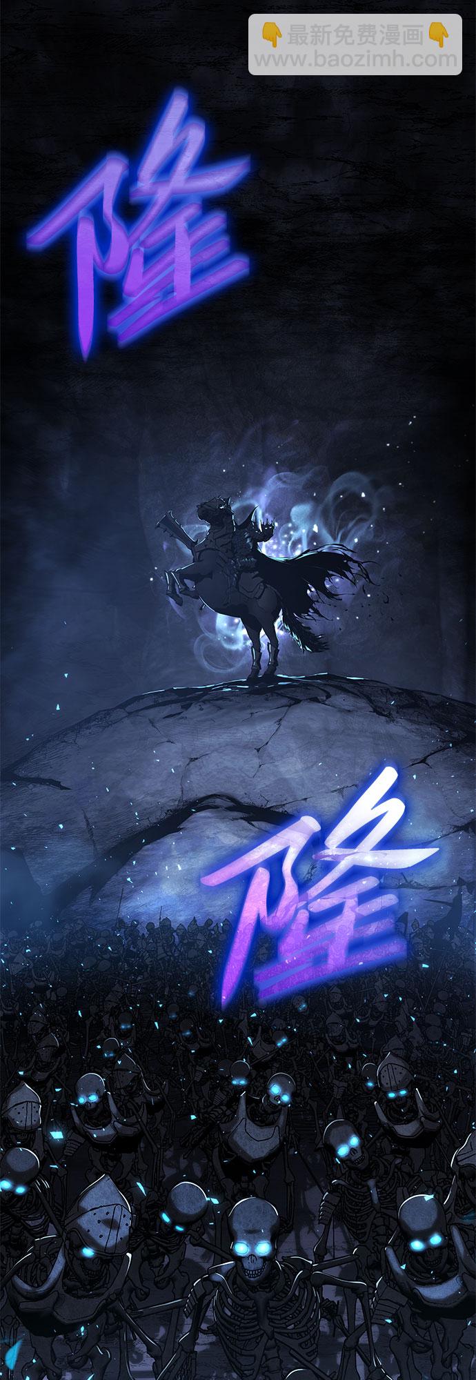 [第5话] 骑士精神（1）20