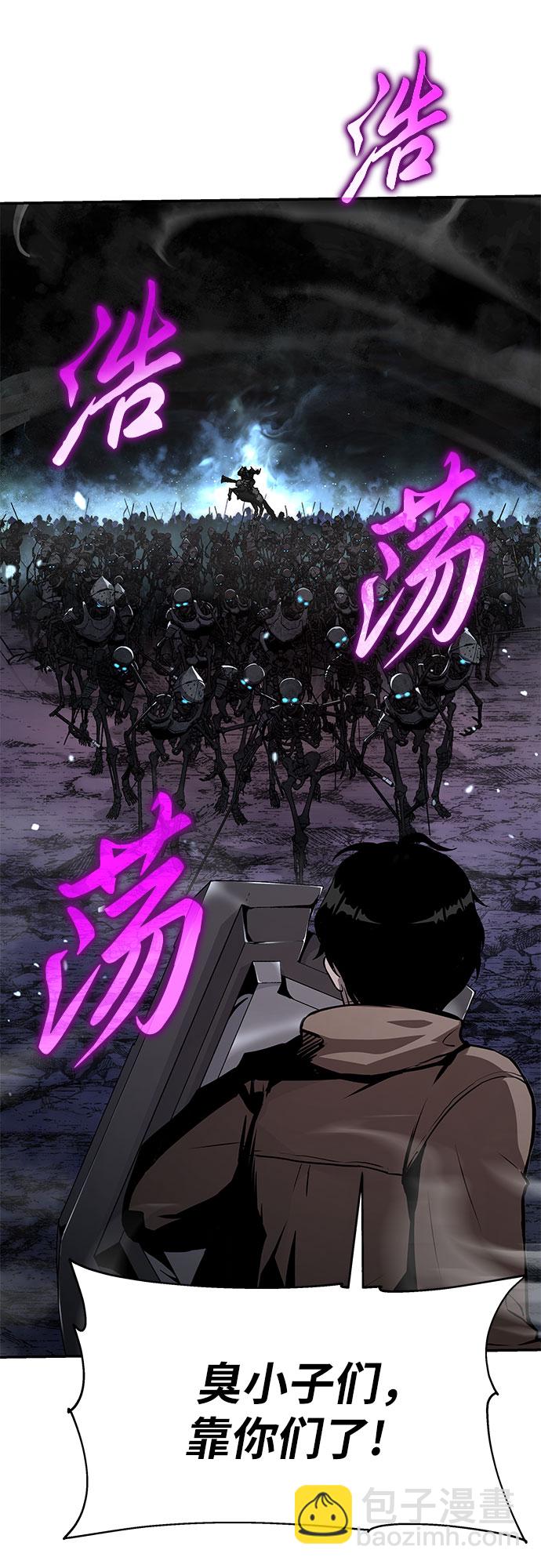 [第5话] 骑士精神（1）26