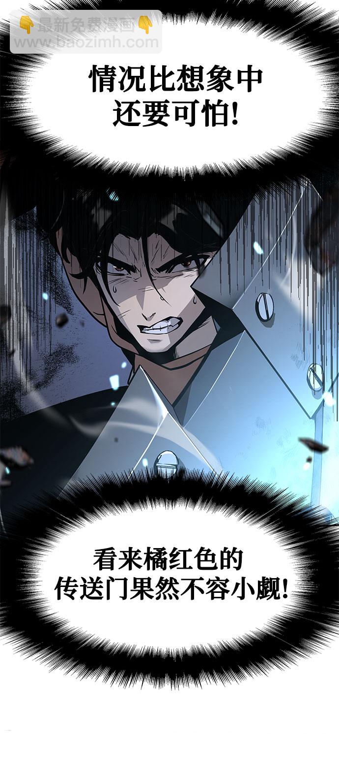 [第5话] 骑士精神（1）30