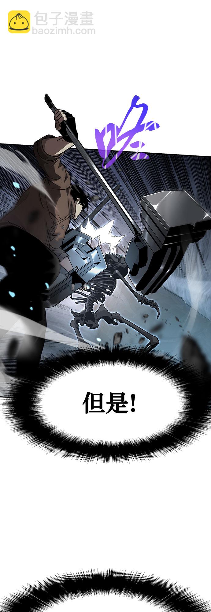 [第5话] 骑士精神（1）31