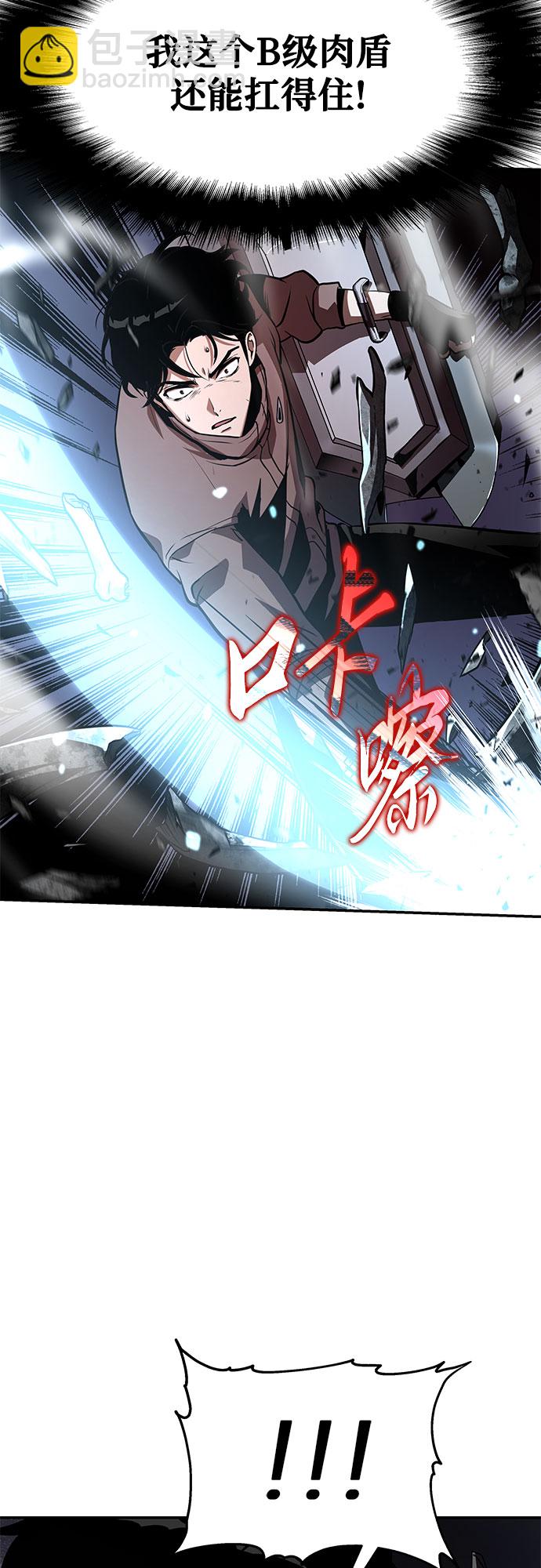 [第5话] 骑士精神（1）32