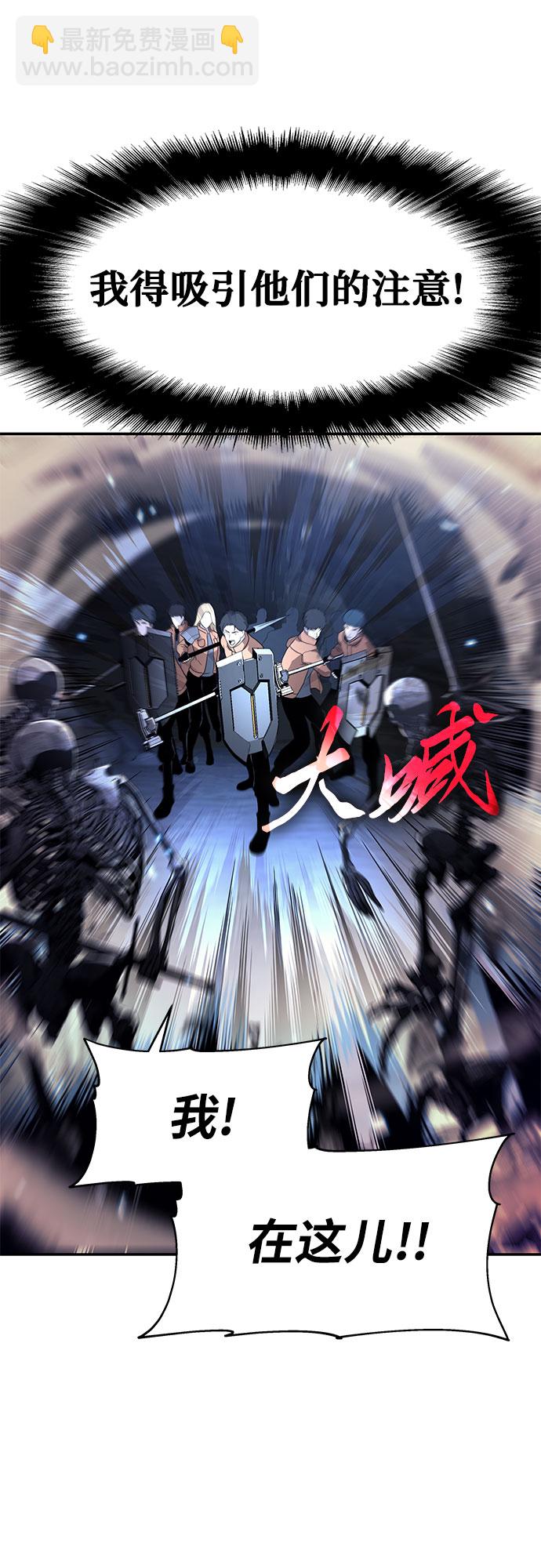 [第5话] 骑士精神（1）35
