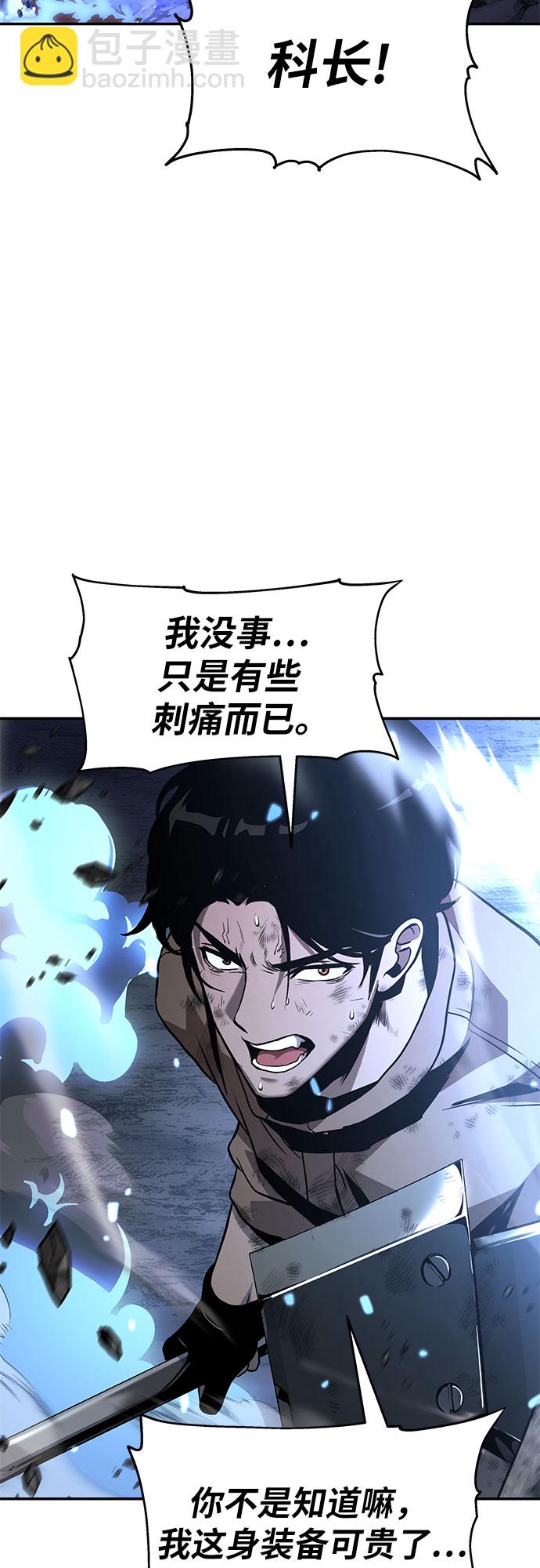 [第5话] 骑士精神（1）38