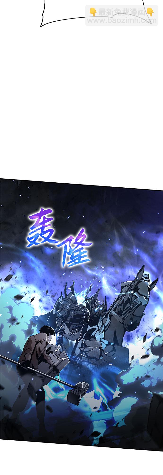 [第5话] 骑士精神（1）39