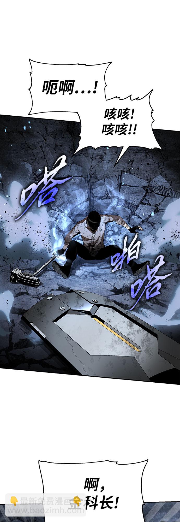 [第5话] 骑士精神（1）45