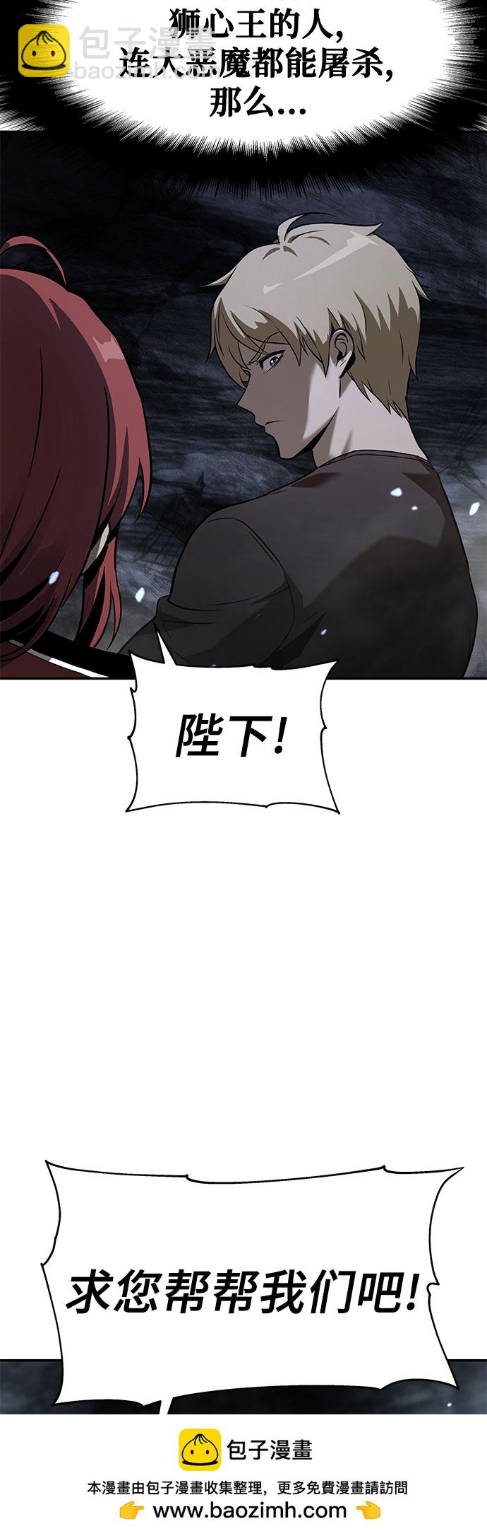[第5话] 骑士精神（1）49