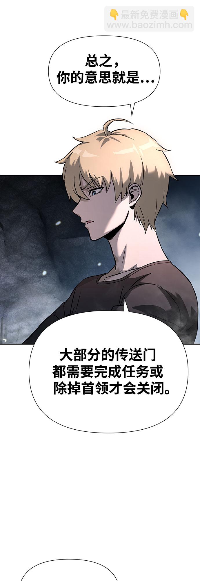 [第5话] 骑士精神（1）5