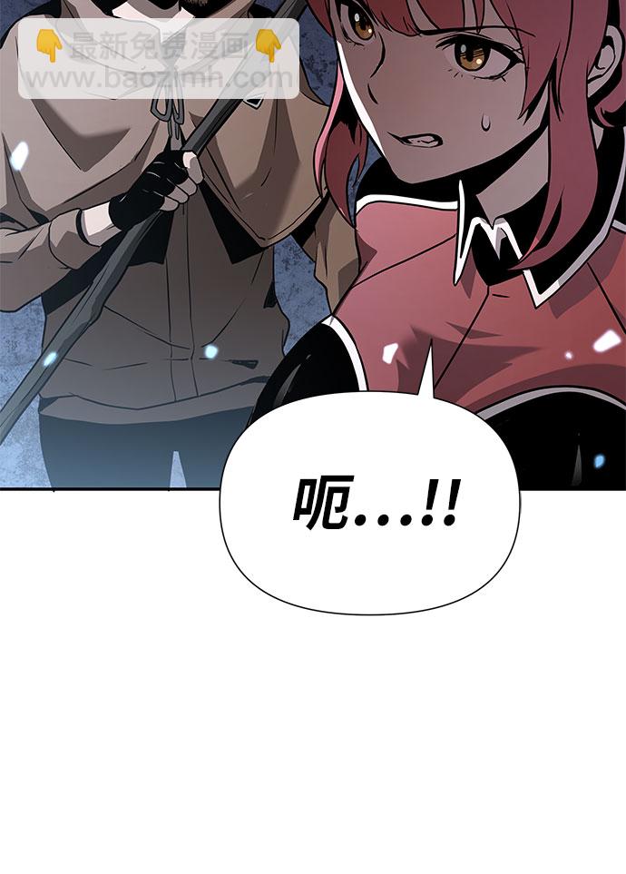 [第5话] 骑士精神（1）51