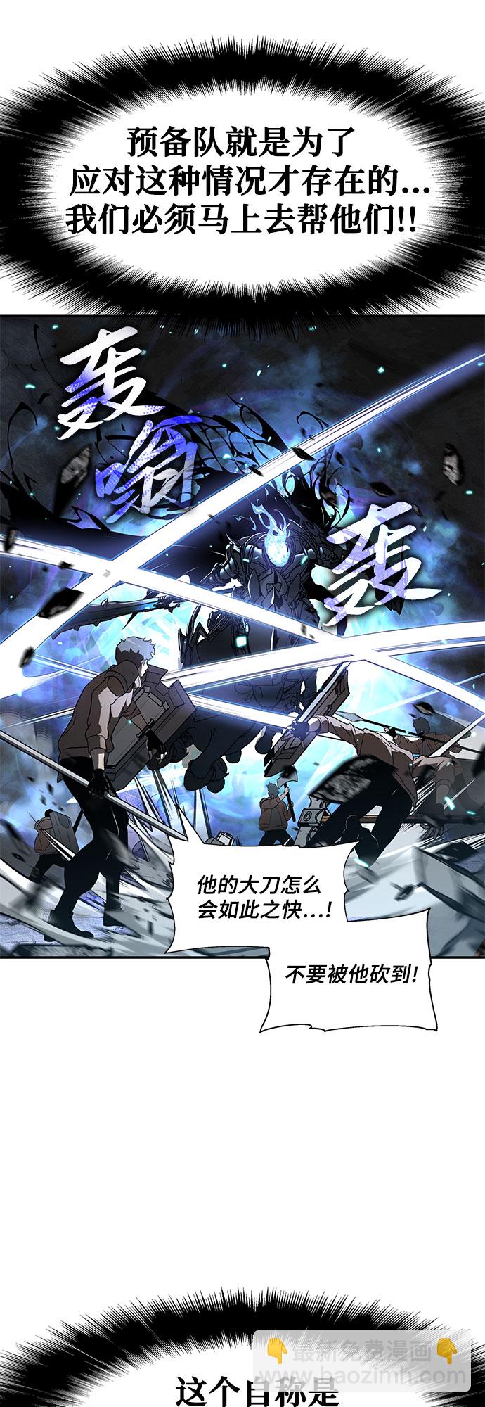 [第5话] 骑士精神（1）52