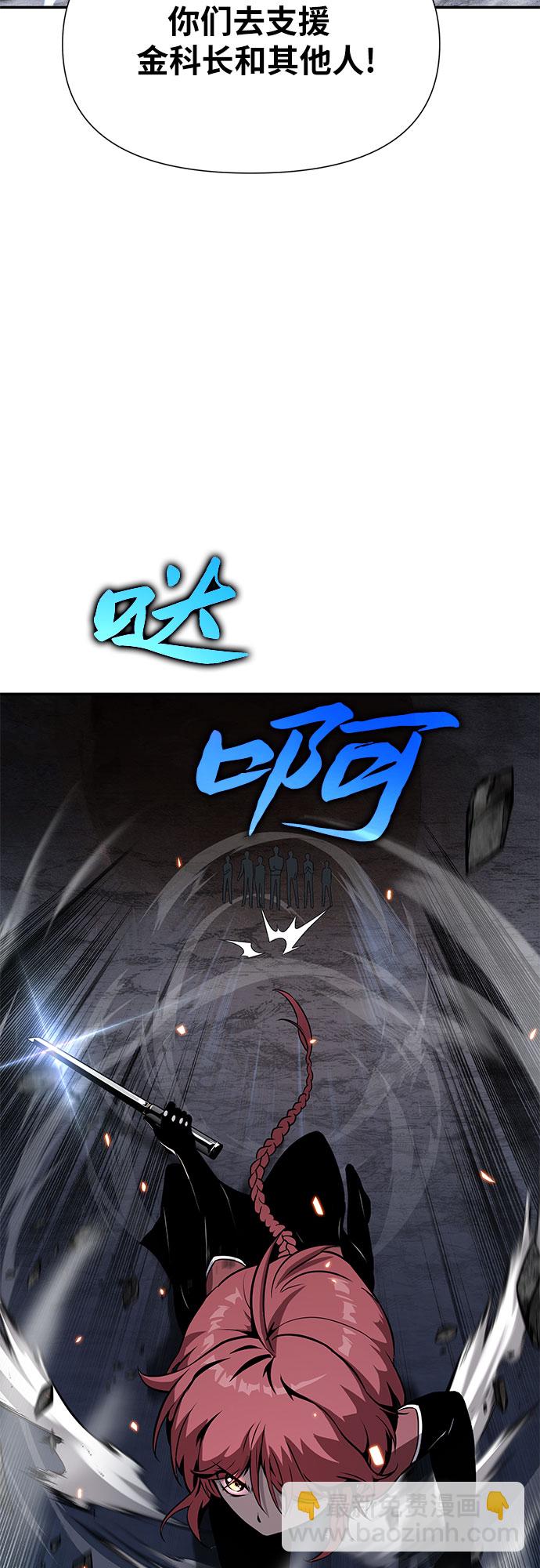 [第5话] 骑士精神（1）62