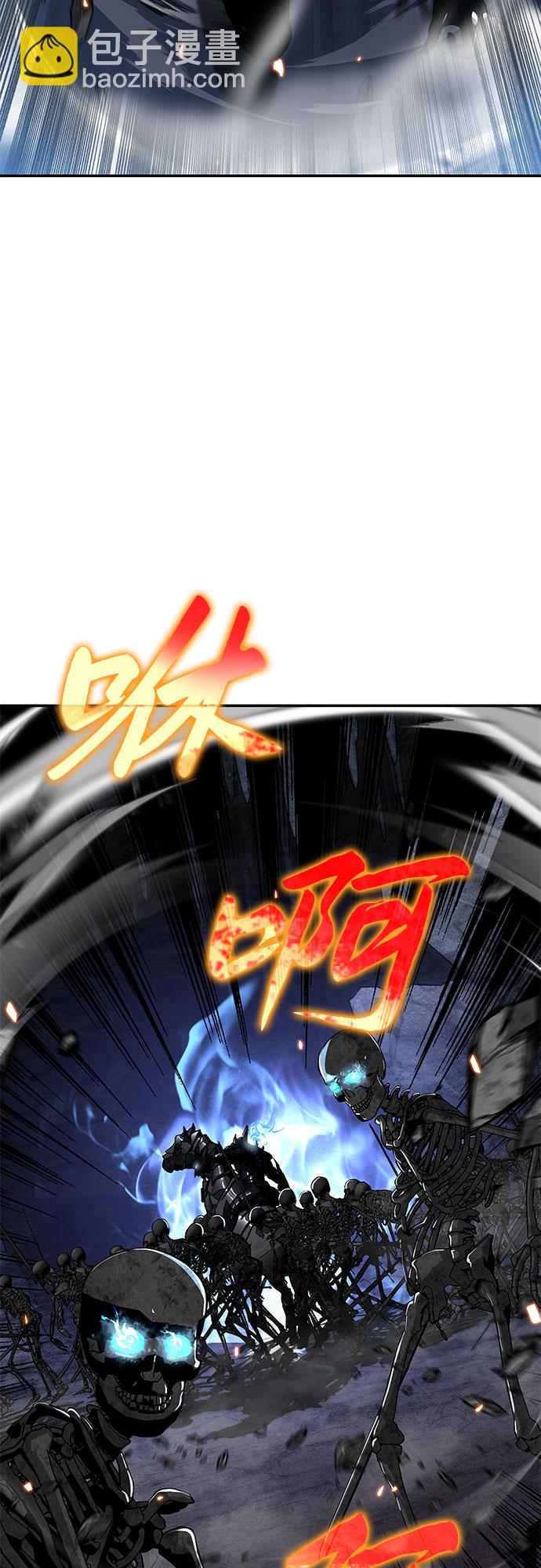 [第5话] 骑士精神（1）63