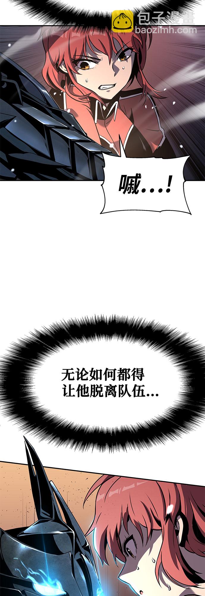 [第5话] 骑士精神（1）70