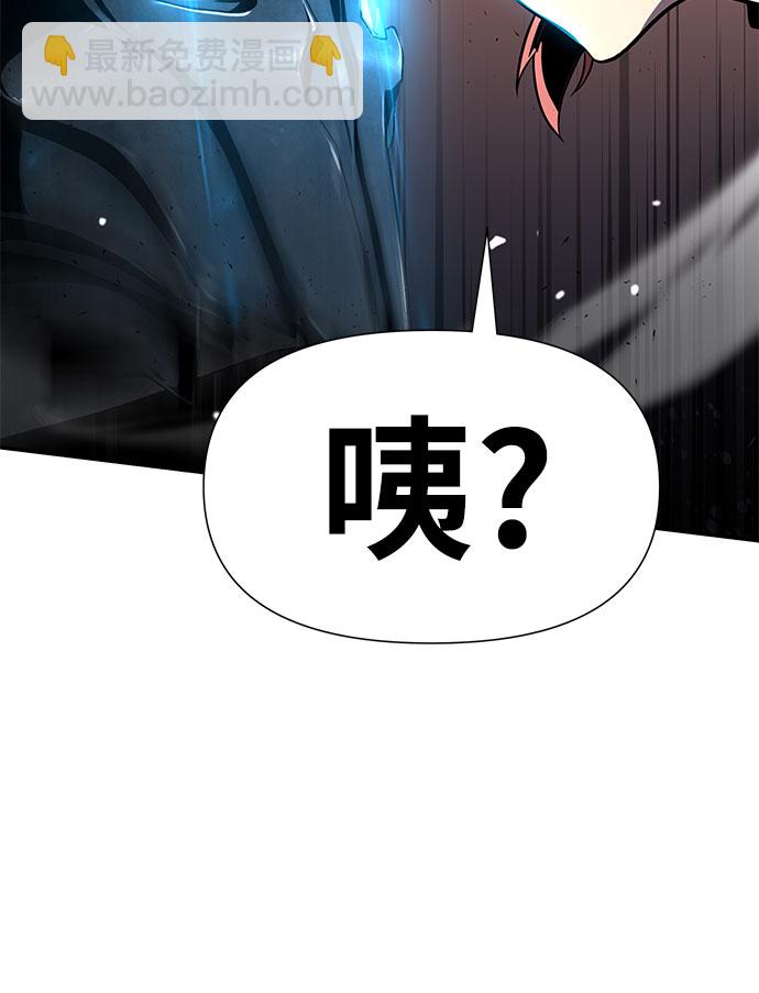 [第5话] 骑士精神（1）71